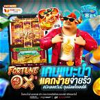 สล็อตเครดิตฟรี88